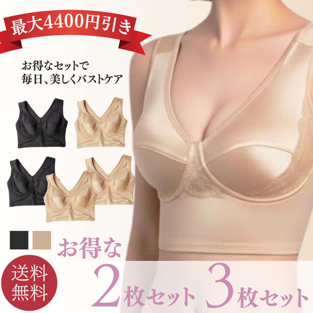 セット商品